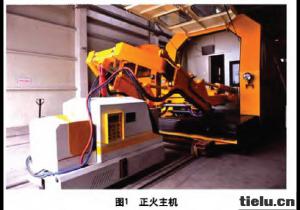 钢轨焊接接头焊后热处理、矫直及外形精整综合系统研究