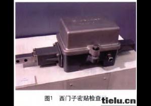 铁路道岔尖轨密贴、爬行检测方法探讨