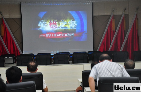 7月15日该段在一楼会议室组织机关全体干部观看《失德之害》----领导干部从政道德警示录教育光碟。