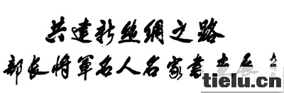 ֵΪ˿֮·黭