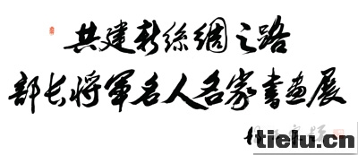 ֵΪ˿֮·黭