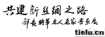 ֵΪ˿֮·黭