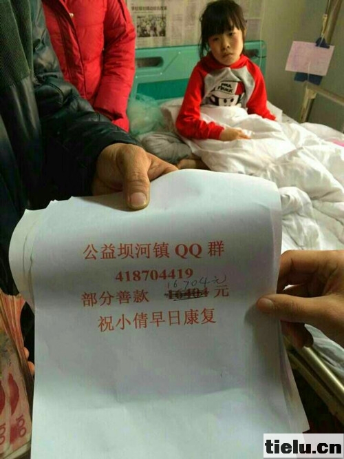 安康坝河镇11岁白血病女孩刘倩急需社会爱心援助!