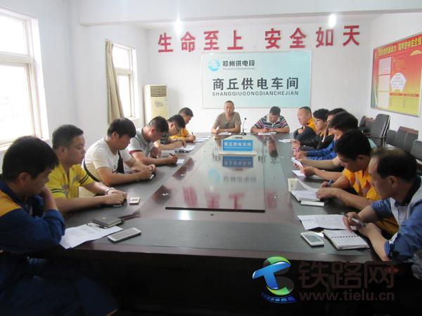 集中修动员会600.jpg