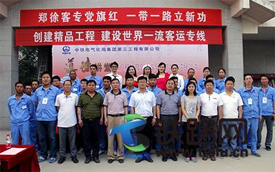 ֣Ŀӹ<a href=http://www.tielu.cn/zhongtiedianqihuaju/ target=_blank class=infotextkey></a>˾ѲͼΪӰ1.jpg