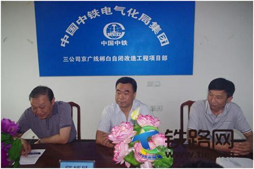 <a href=http://www.tielu.cn/zhongtiedianqihuaju/ target=_blank class=infotextkey></a>˾һθγϻԡϯ嵽ԱĿοְӰڡ.jpg