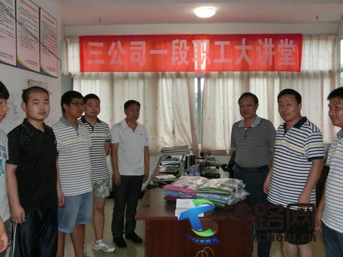 <a href=http://www.tielu.cn/zhongtiedianqihuaju/ target=_blank class=infotextkey></a>˾һιϯ嵽߿οְӰ·塿.JPG