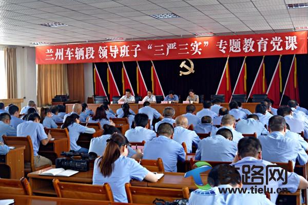 15.06.25-11图→践行《三严三实》 促进作用发挥600.jpg