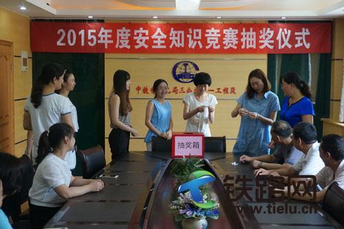 <a href=http://www.tielu.cn/zhongtiedianqihuaju/ target=_blank class=infotextkey></a>˾һιٰ찲ȫ֪ʶ齱Ӱ⣩.JPG