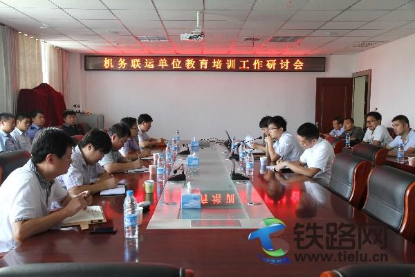 图为研讨会现场.JPG
