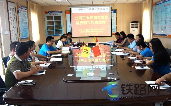 四公司巡视质询.jpg