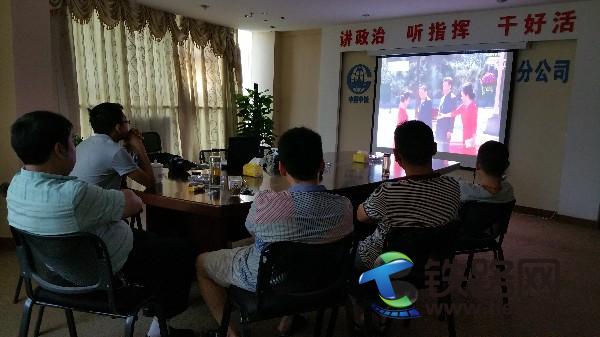 员工在认真地观看抗战纪念大会，张玄玄摄.jpg