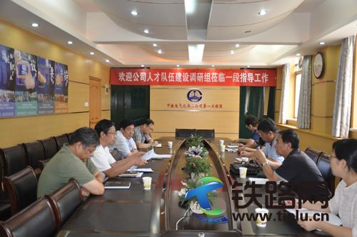 <a href=http://www.tielu.cn/zhongtiedianqihuaju/ target=_blank class=infotextkey></a>˾˲Ŷ齨ݰһָųɷӰ.JPG