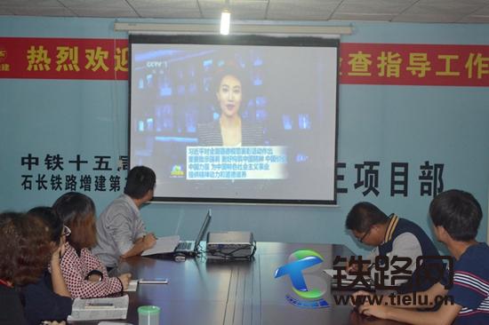 石长项目人员认真聆听指示.jpg