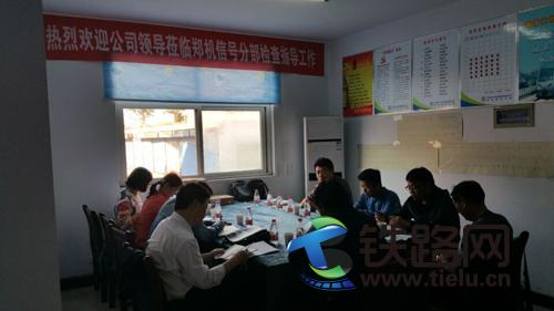 <a href=http://www.tielu.cn/zhongtiedianqihuaju/ target=_blank class=infotextkey></a>˾ίǡίΰһе֣Ǽźŷֲ鵳֧蹤Ӱ£.jpg