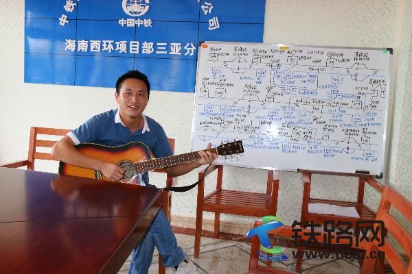 身后的《接触网供电分段示意图》就是出自郑超之手.JPG