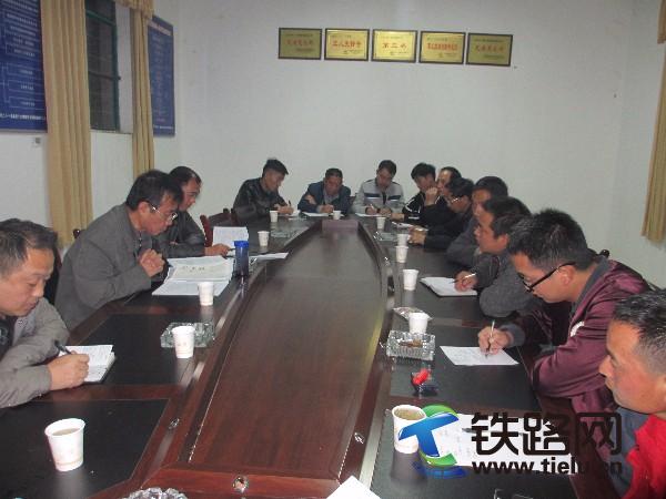 学习会议现场.JPG