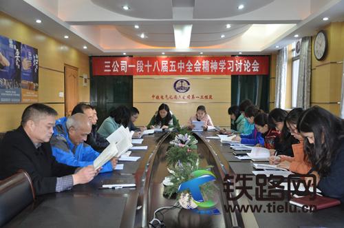 <a href=http://www.tielu.cn/zhongtiedianqihuaju/ target=_blank class=infotextkey></a>˾һζβ֧չʮȫᾫѧϰۻ᡾Ӱųɷ塿.jpg