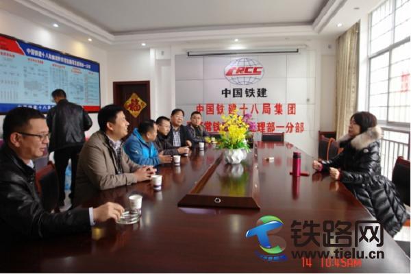 中铁十八局集团副总经理,总会计师马秀芝到黔张常铁路五公司项目部