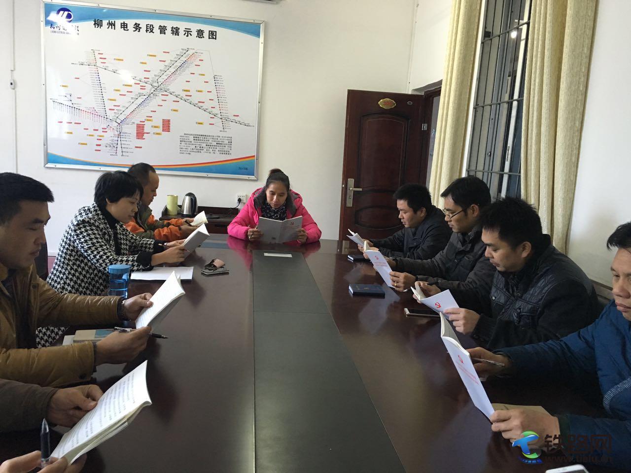 柳州电务段组织党员学习《准则》、《条例》.jpg