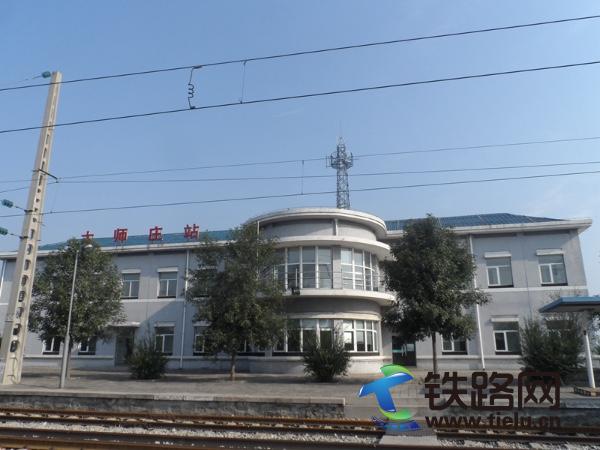 管内太师庄站_副本.jpg