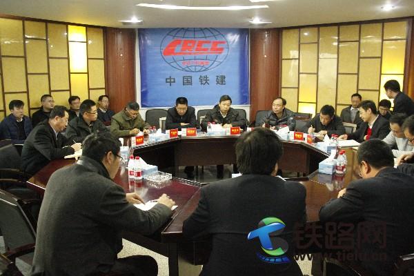 中铁十八局集团国际公司召开“两方案一计划”测评会现场.JPG