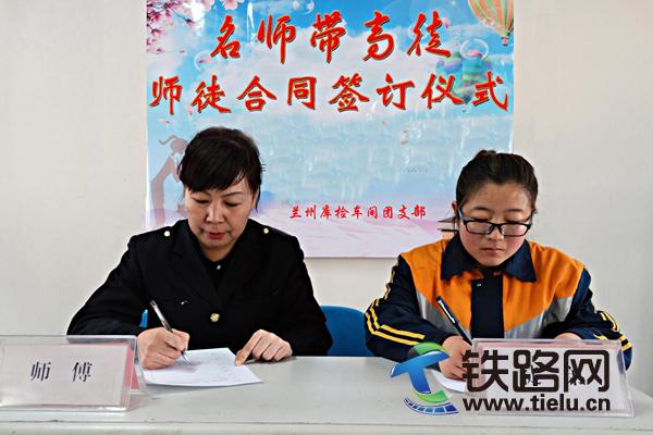16.01.21-02图→开展传帮带 学技提技能600.jpg