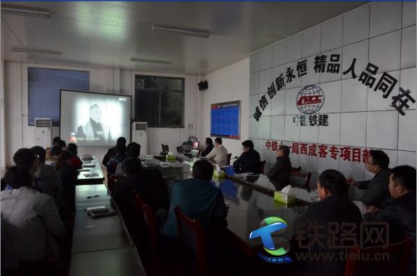 中铁十一局西成项目部组织职工进行岗位廉政教育学习。（摄影：石峰）.jpg