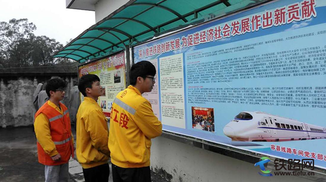 职工在宣传栏前观看学习.jpg