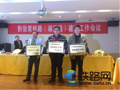 图为该项目党工委书记刘敏（左一）上台领奖.jpg