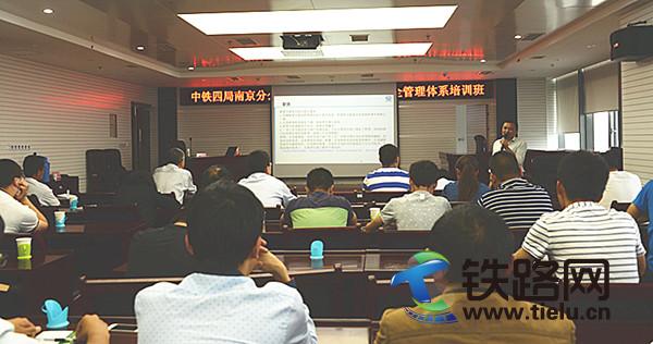 宗军授课.jpg