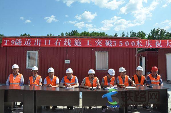 项目部领导班子成员与施工队代表发言.JPG