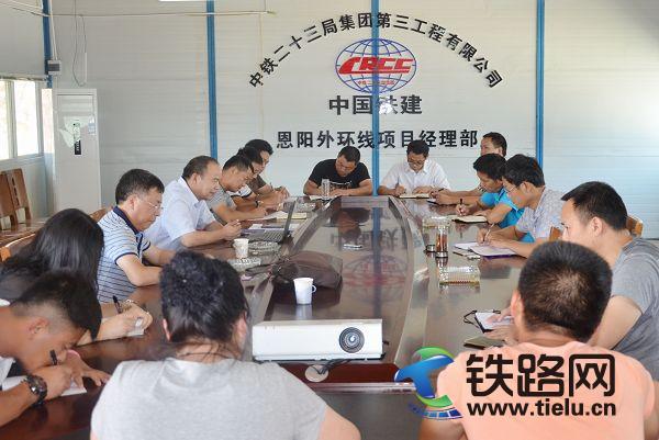 集团安全大检查总结会.jpg