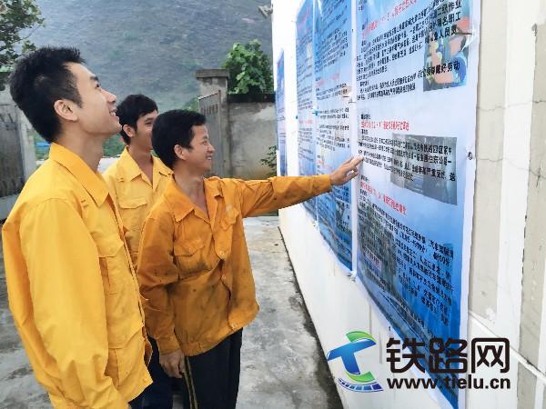 图为：9月14日玉林工务段容县线路车间职工在驻足观看事故案例巡回展。.jpg
