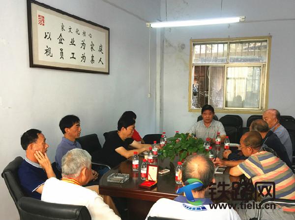 web郑州基地离退休干部会议.jpg