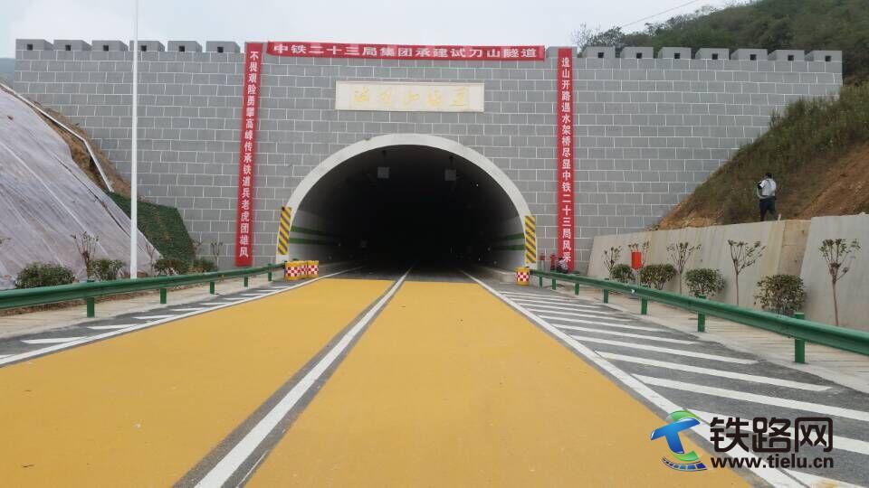 正式通车.jpg