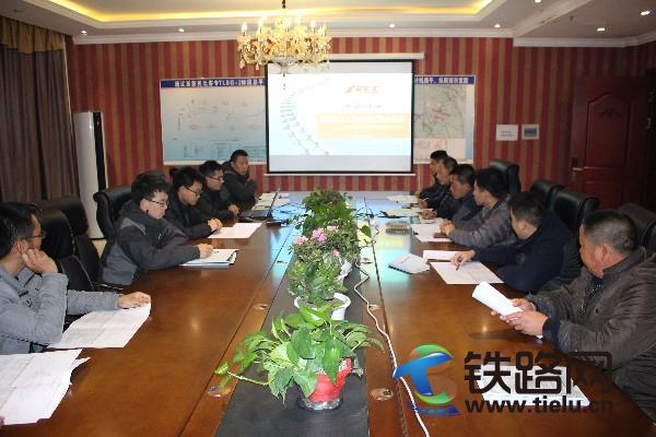 彰武站改技术交底.JPG