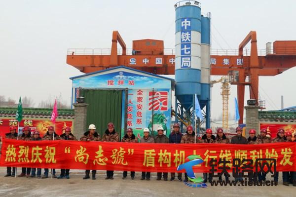 web哈尔滨地铁一号线渤海路站上行线.JPG