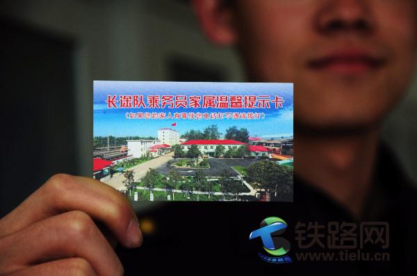 温馨提示卡.JPG