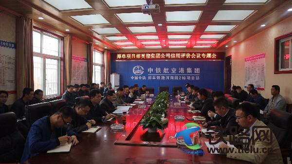 会议现场.JPG