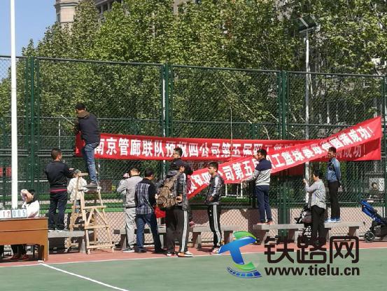 第三项目管理部的志愿服务者帮忙挂横幅.jpg