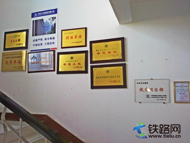 杭黄铁路荣誉墙.jpg