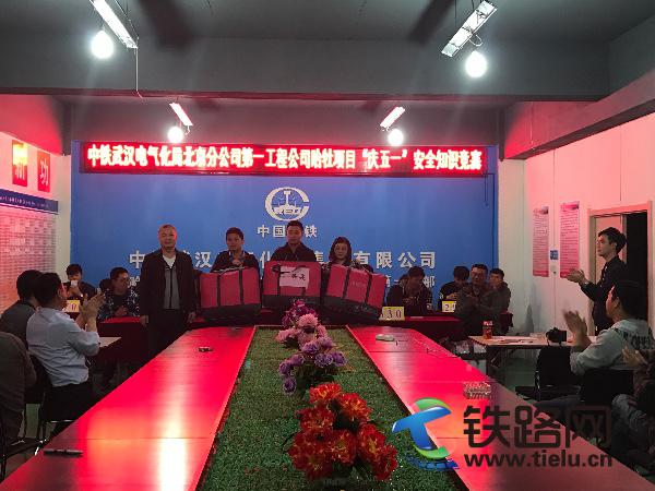 哈牡项目阿城分部举办“庆五一”安全知识竞赛活动--何翠仙摄.JPG