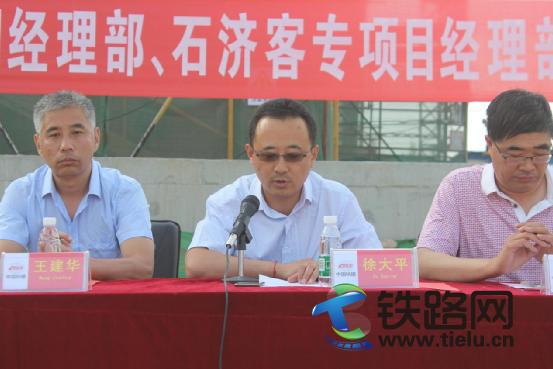 中铁十八局集团四公司石济站房项目部,石济客专项目部举行劳动竞赛
