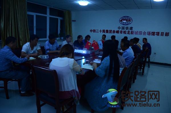 动员会现场.JPG