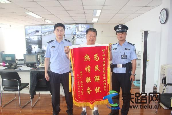 旅客韩先生为呼东所执勤民警送来感谢锦旗.jpg