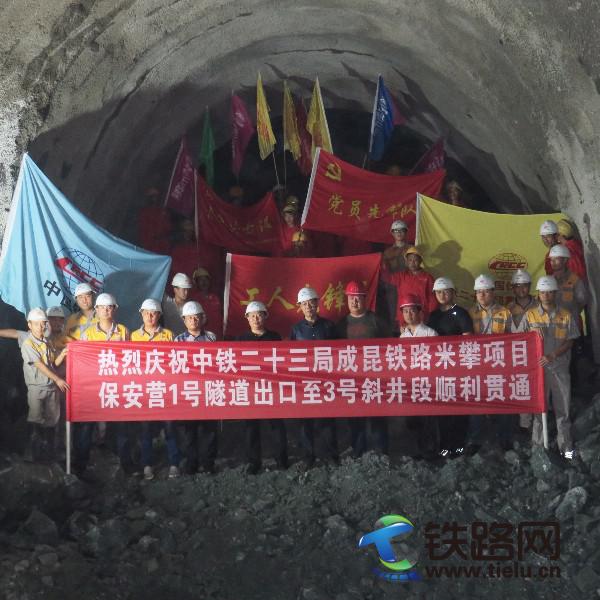 贯通仪式.JPG