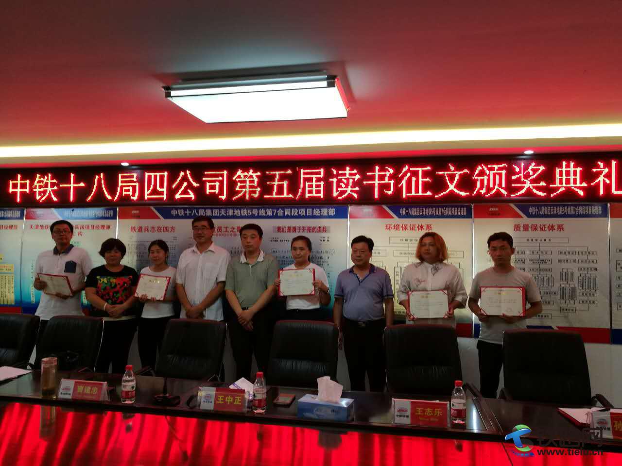 读书征文颁奖现场.jpg