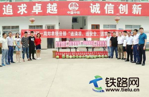 项目经理部慰问现场.JPG