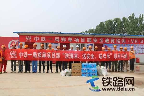 跨宁洛高速连续梁慰问现场.JPG
